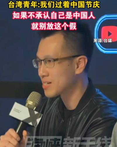 台青说了一句话真的是太解气了，那些台独如果不承认自己的中国人的话，那么就不必享受