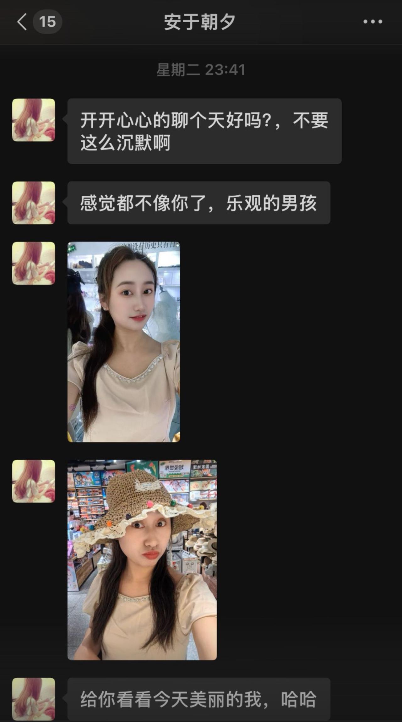 本来满心感动，以为落魄时偶遇红颜知己，瞬间一扫失业的烦闷。冷静一想瞬间清醒，落魄