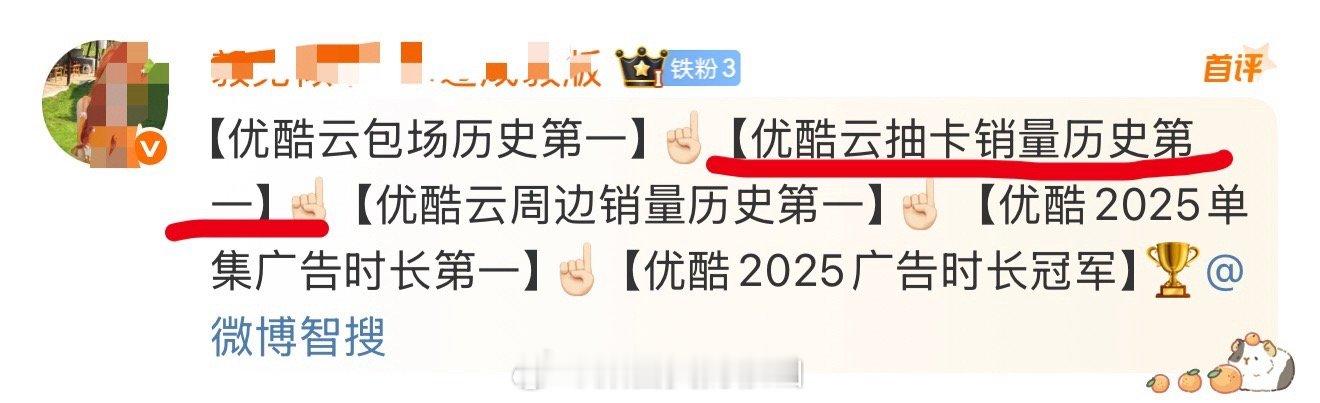 我真服了，这个还能拿来当空瓶文案🤣爱抽多抽吧 