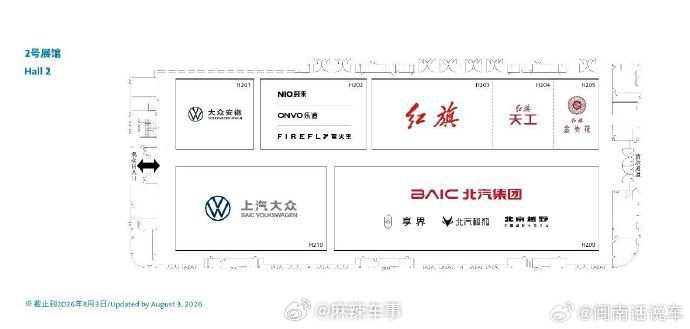 2026成都国际车展各大品牌展位图公布！1号展馆汇聚广汽传祺、广汽丰田、广汽本田