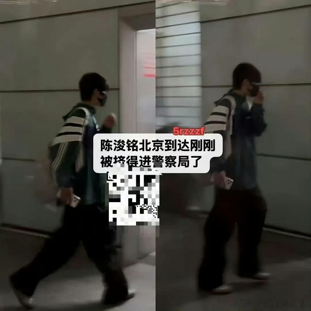 陈浚铭被挤到警察局陈浚铭被私生挤到警察局 干嘛呀 