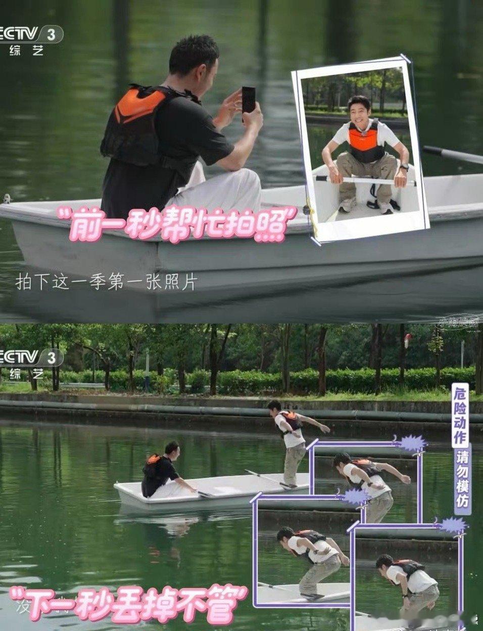 撒贝宁我拔不了高我就1米6 撒贝宁在《你好时光》里太会接梗！小尼说“拔高总结”，