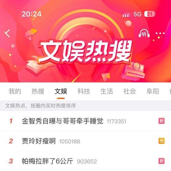 乱纪纯手搓的rs我求你们了 