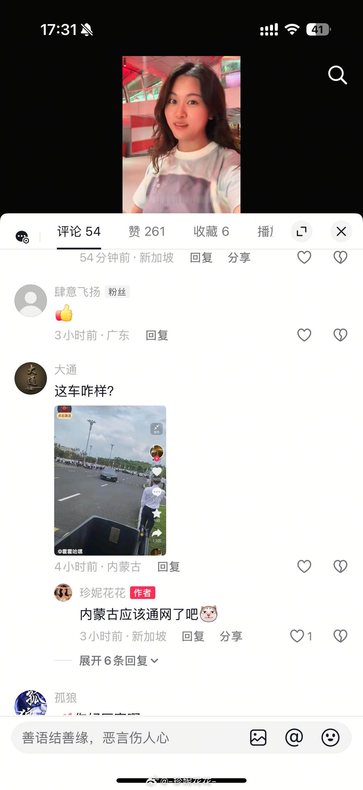 不懂，我在度假不关注外面的世界但是这个视频我给我朋友看他举了个很妙的例子：这是当