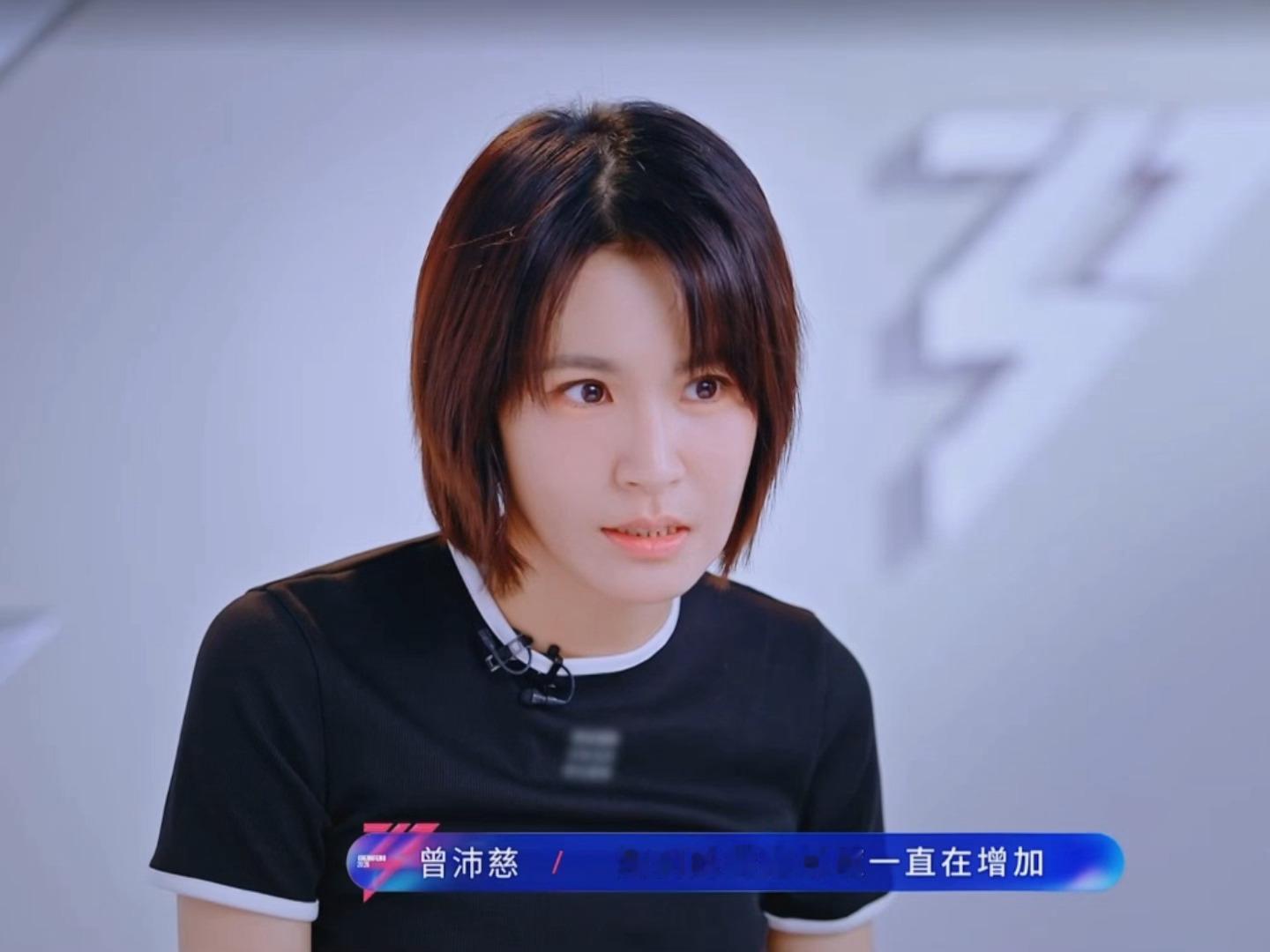 我去。。曾沛慈这个一闪而过的后采镜头美我一大跳。。。浪姐直播