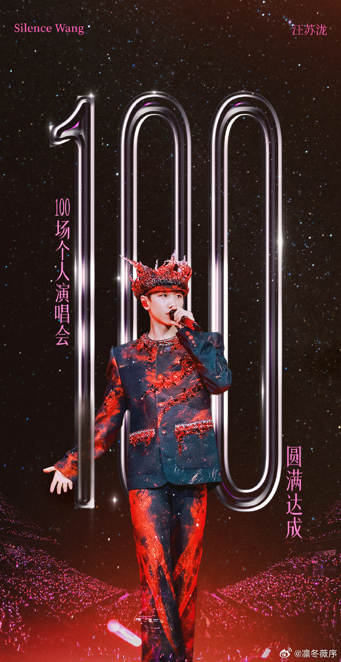 汪苏泷蓄谋已久的我爱你汪苏泷就是浪漫本身，特意避开麦克风，把最真诚的心意只说给屏