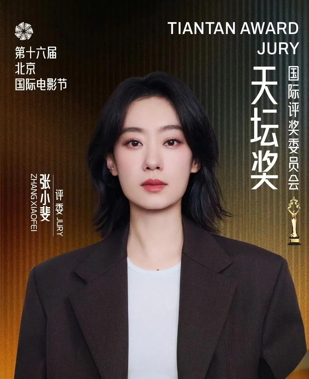 突发！张小斐官宣亮眼新身份！

3月20日，原本稍显平静的娱乐圈，突然传来一则重