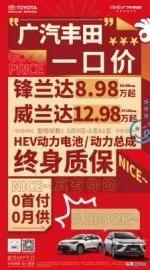 马斯克被骗了，雷军被骗了，小鹏被骗了，就连比亚迪王传福也被骗了，所有电动车车企都