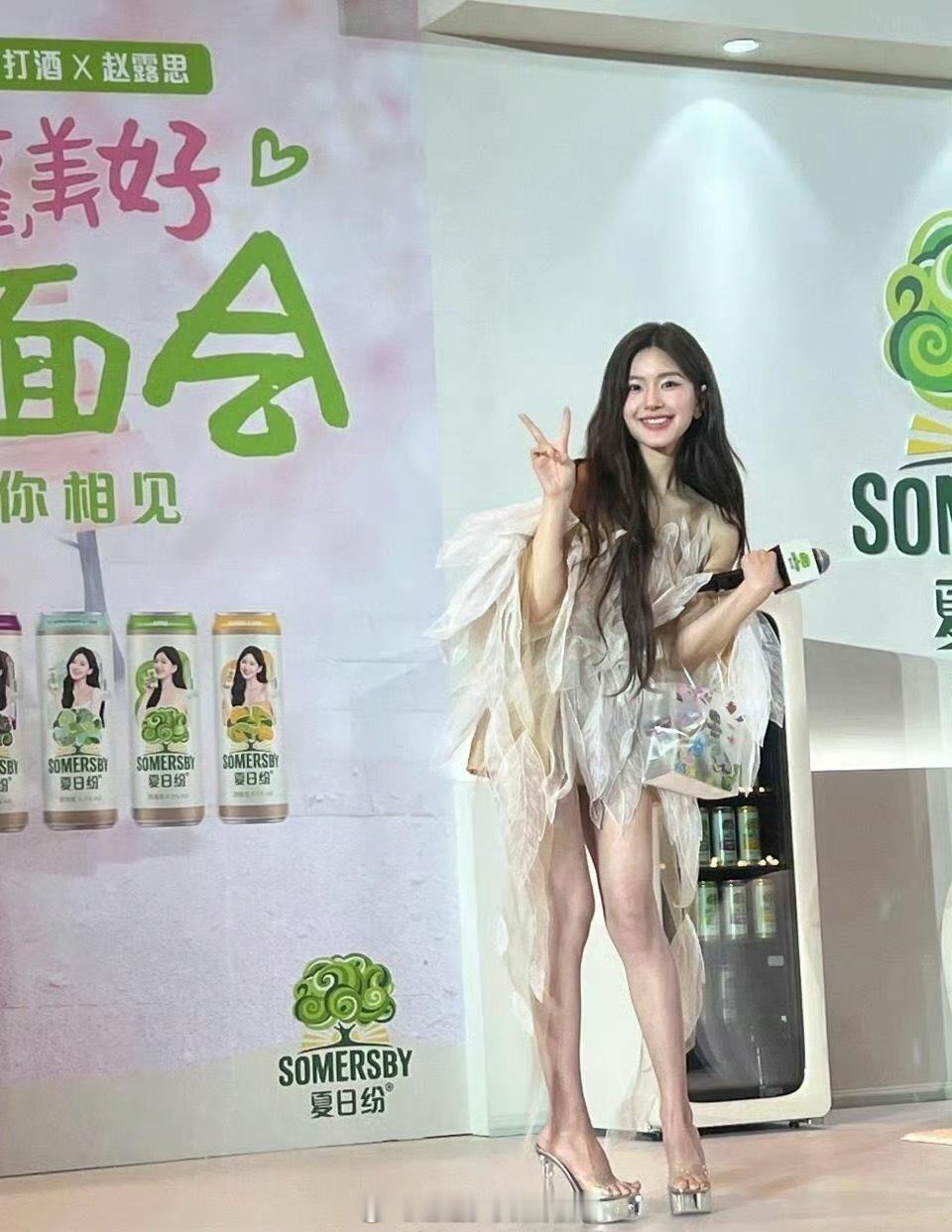 赵露思我天，这腿真实存在的吗？ 