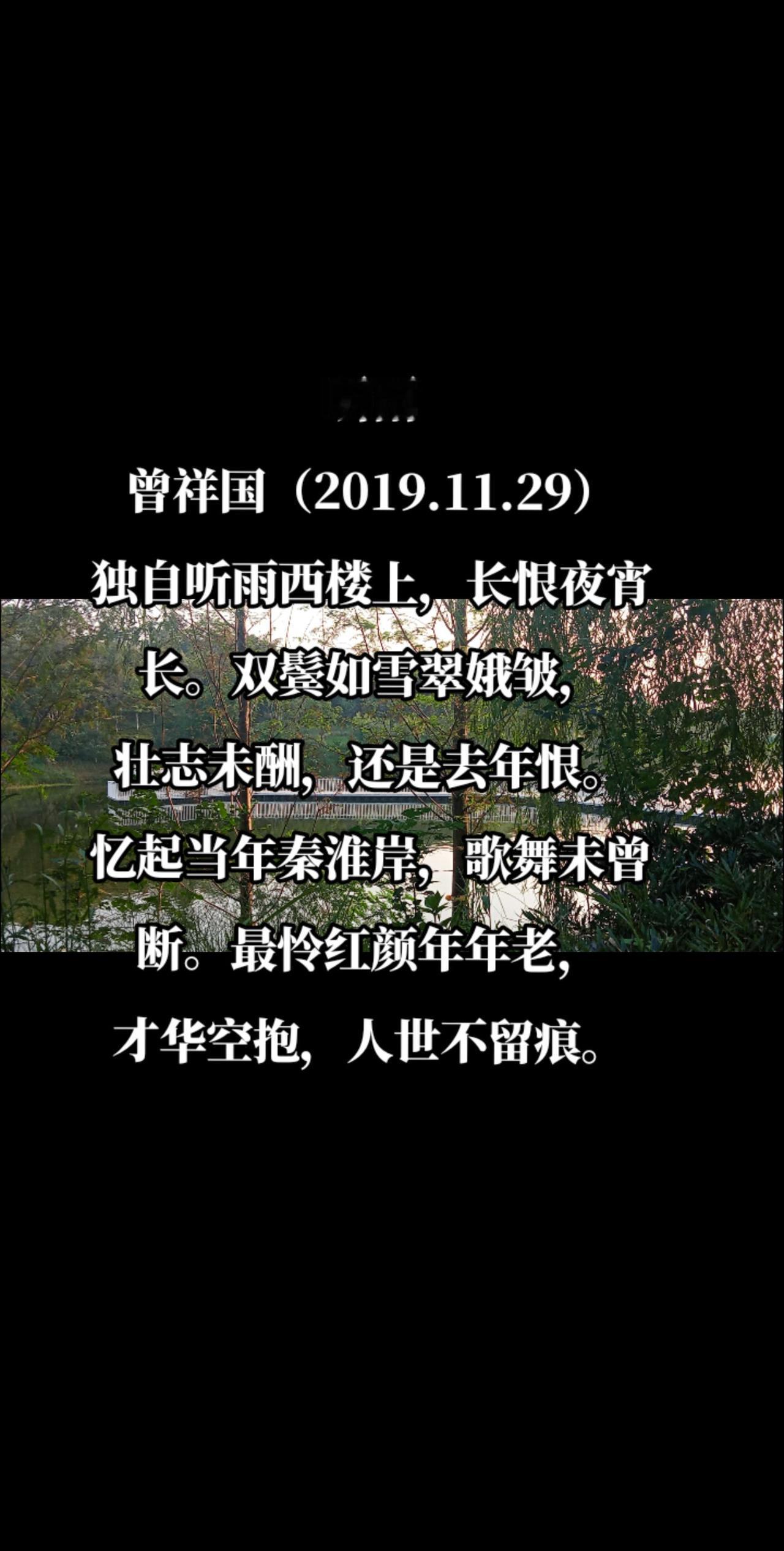 听雨