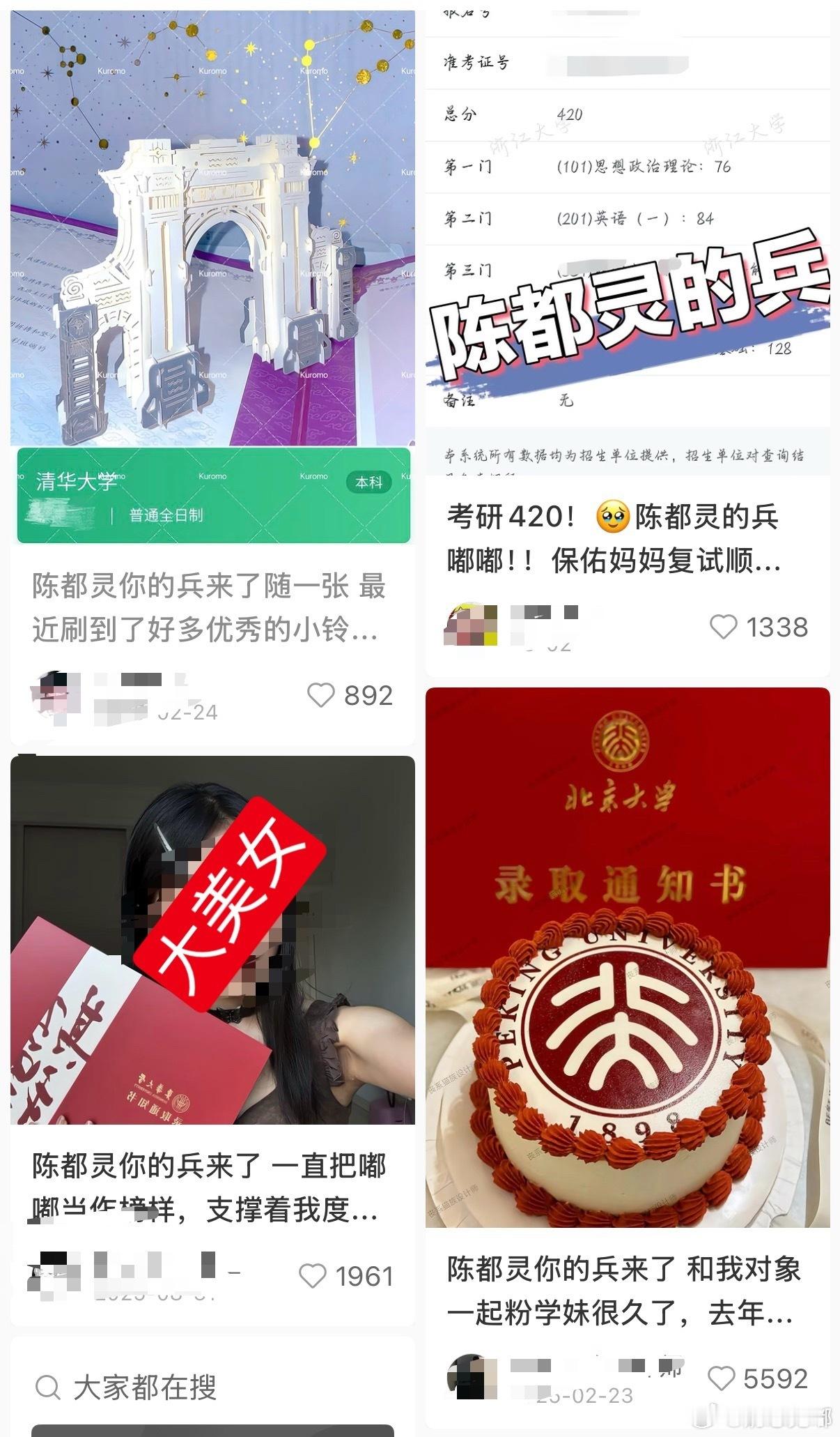 陈都灵 新的潶词条又来了，正常降➕咔后面如果上了rs需要🈳，方向除了捐款、慈善