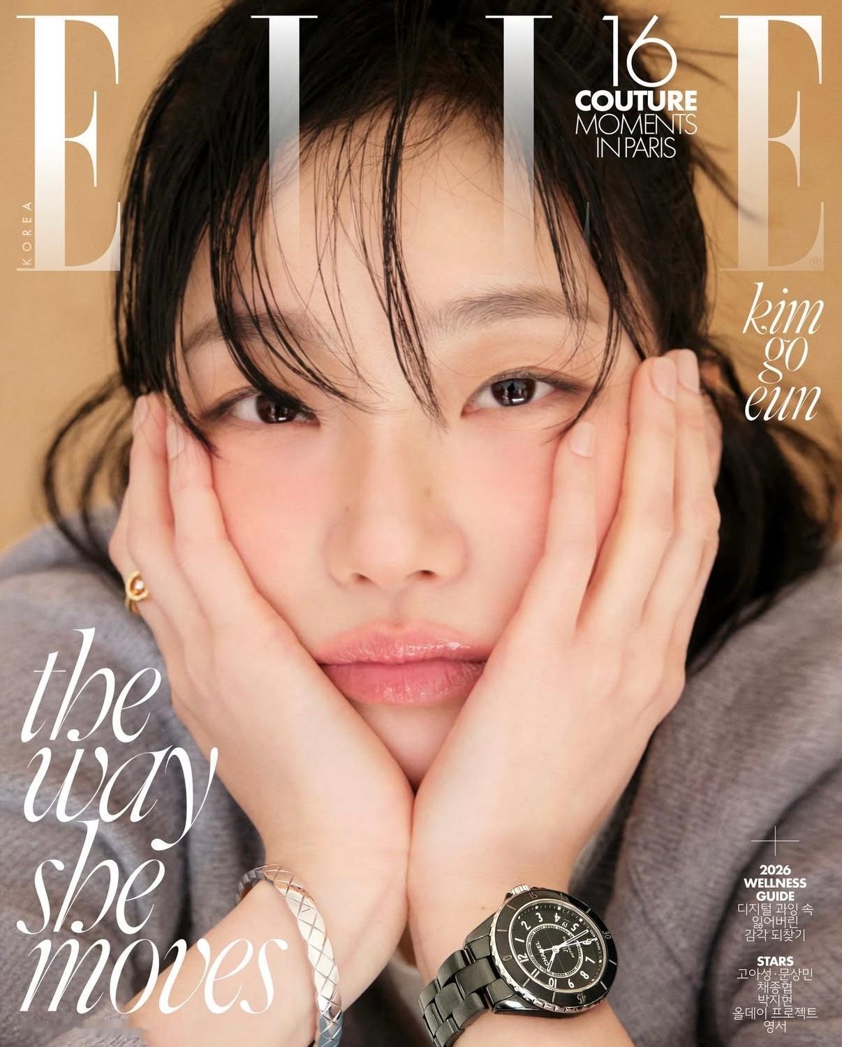 金高银 × ELLE Korea March 2026📷：Park Jong 