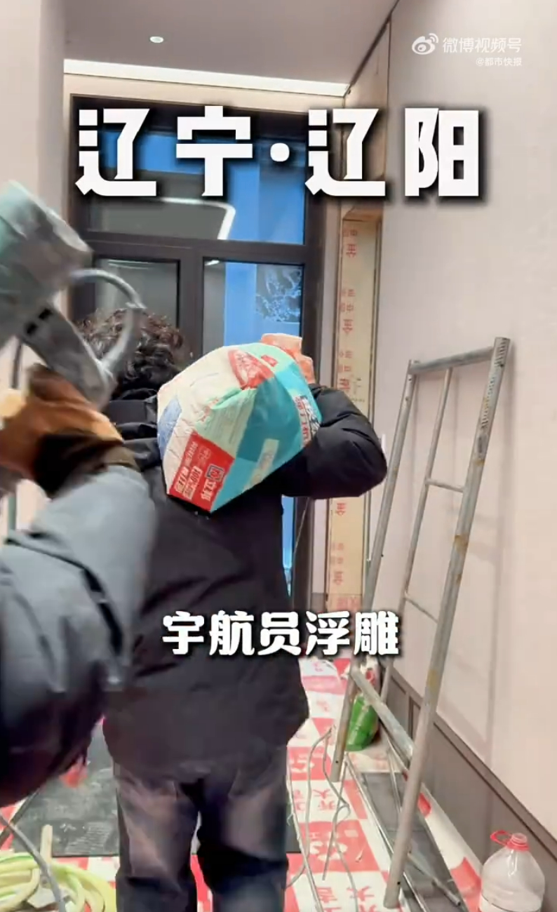 两个00后刮腻子一年营收100多万 挣的真是辛苦钱，难怪越来越多投资股票、期货人