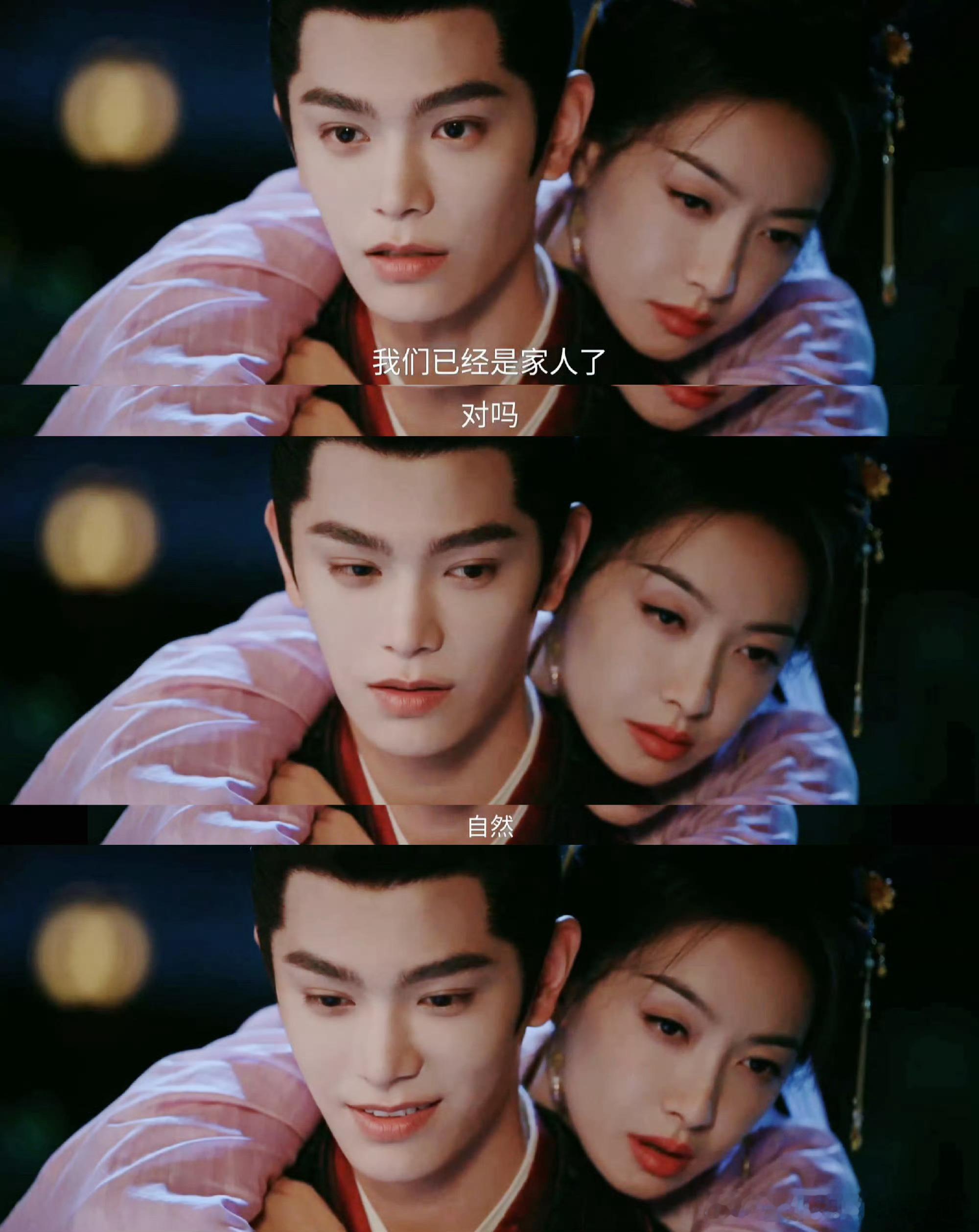 背的是嫂子吗背的是德叔嫂文学这也太带感了，这暧昧的拉扯感，真的越看越好磕，好想知