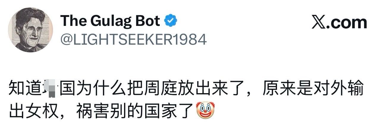 周庭就因为说了一句不该用“将来会成为好媳妇这种话”来夸赞女性，就被日本人骂得狗血