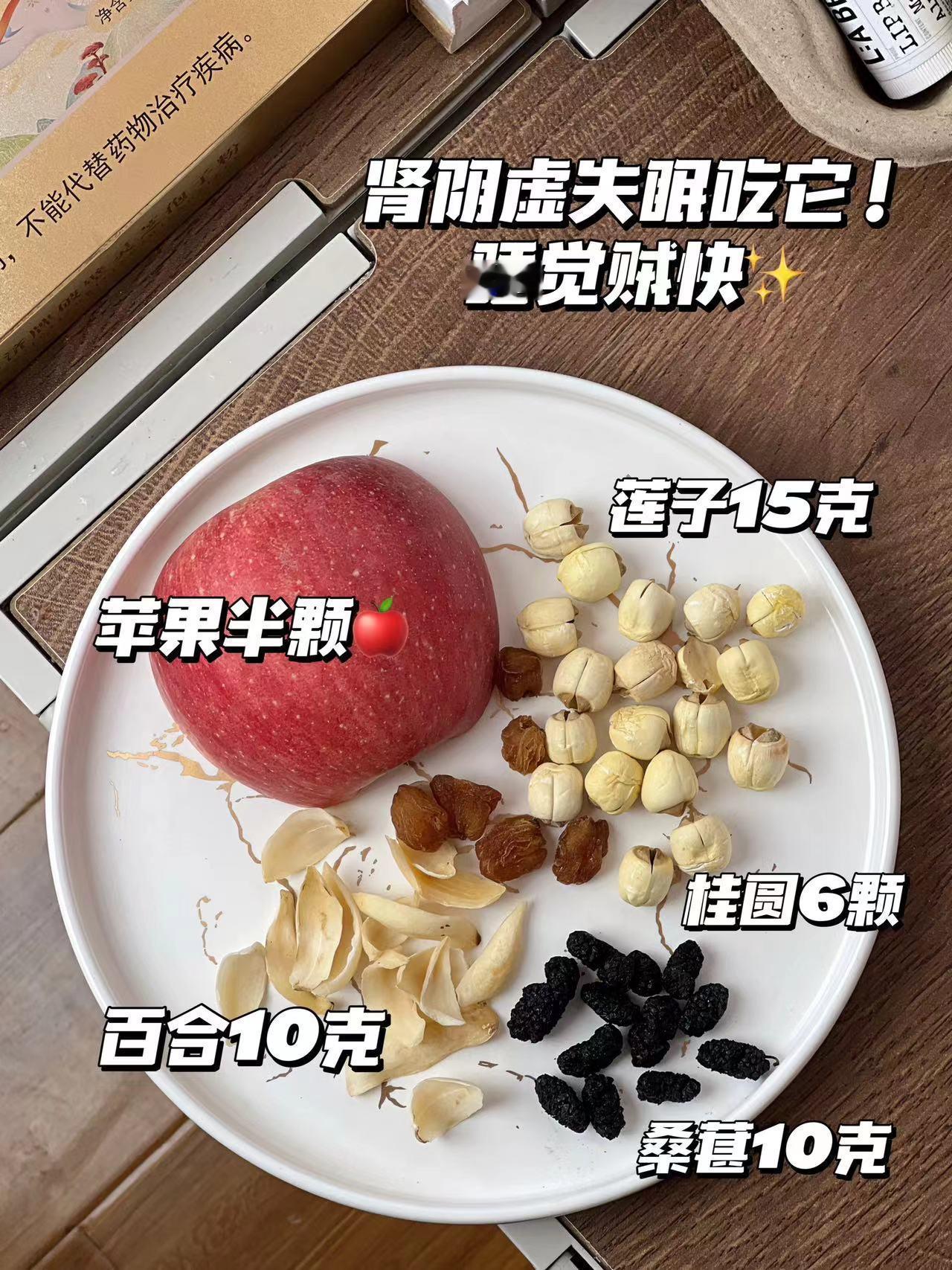 失眠先养肝！今天教你一个睡的快的方法
肝的问题，在春天会放大、再放大
我补充几条
