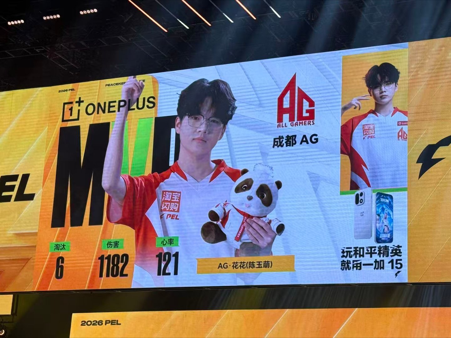 花花说AG没有买错人恭喜陈玉萌呀！AG是对的,花花也是对的 