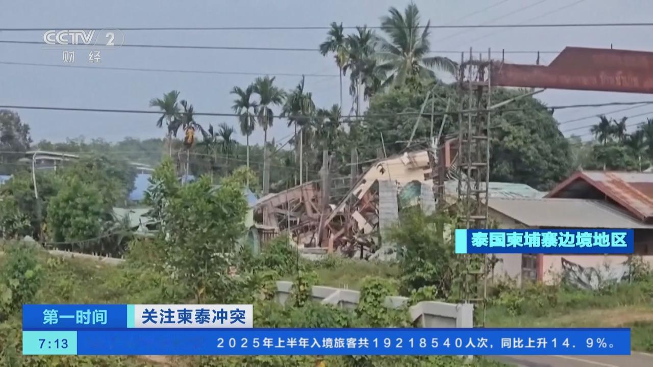 这场调停，特朗普又演砸了。

7月26日，特朗普跳出来宣布，“促成柬泰停火”。话