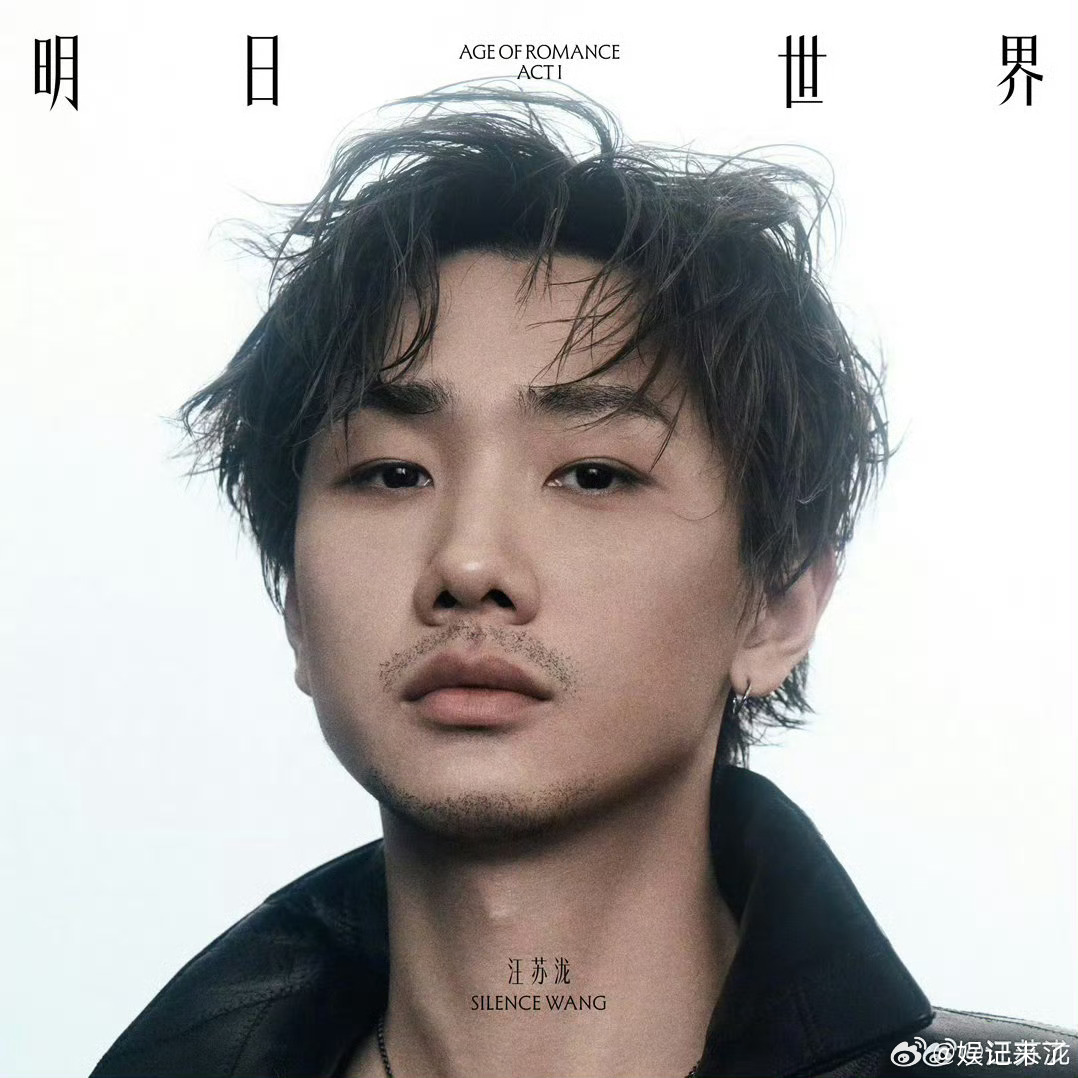 汪苏泷邓紫棋合作曲呜呜呜太好听了哥哥nb我已经说累了汪苏泷