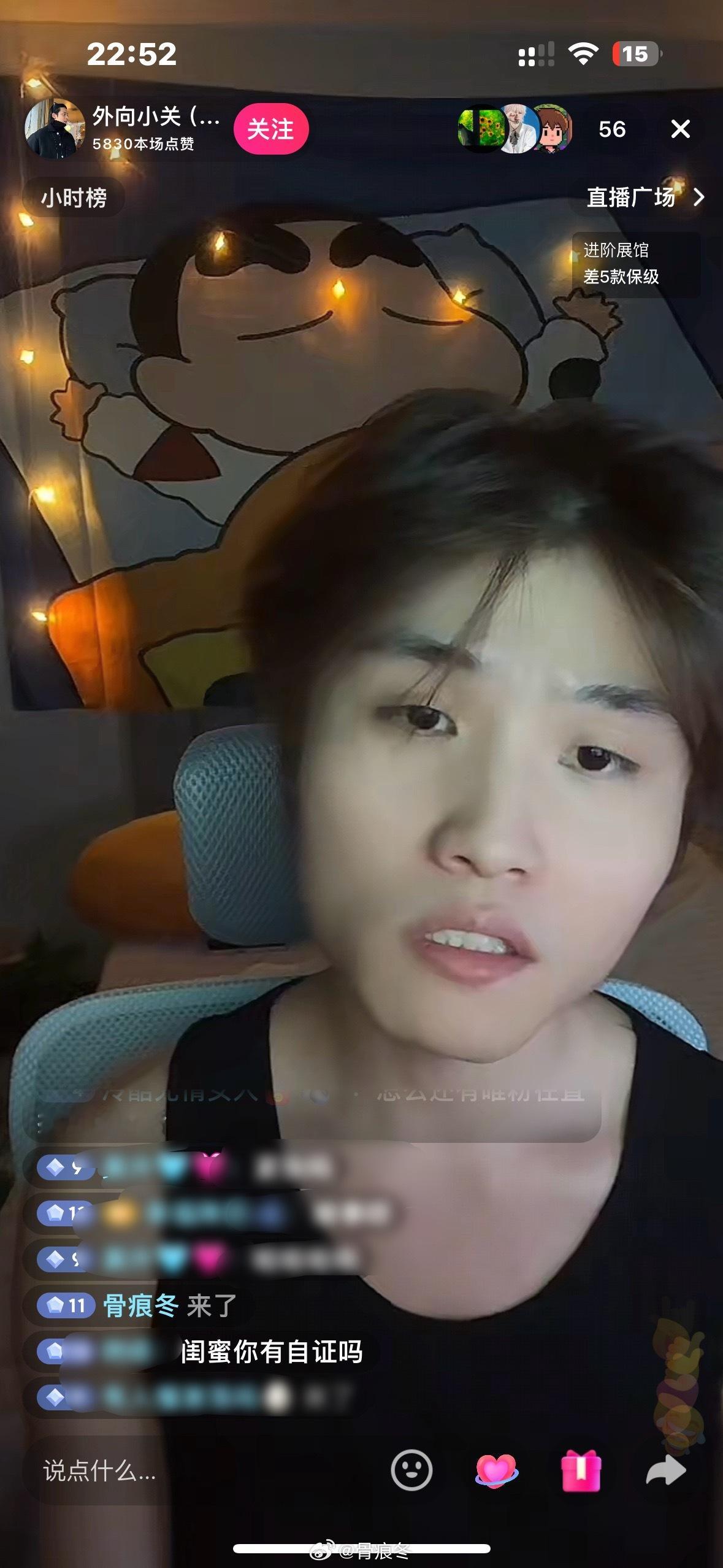 果果问：闺蜜有自证吗回答：闺蜜我没有自证死去吧[笑cry]长得和特么六边形似的 