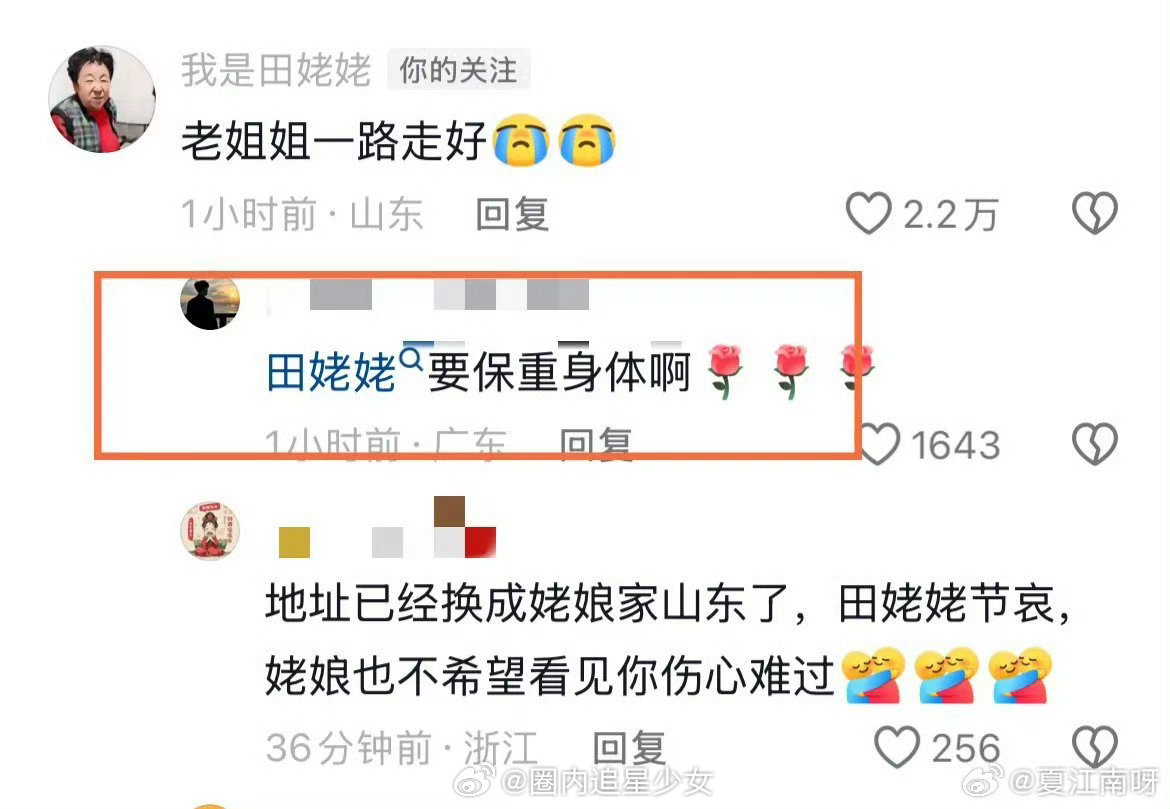 曝暴躁的小张姥姥去世曝网红暴躁的小张姥姥去世网红圈传来令人难过的消息，暴躁的小张