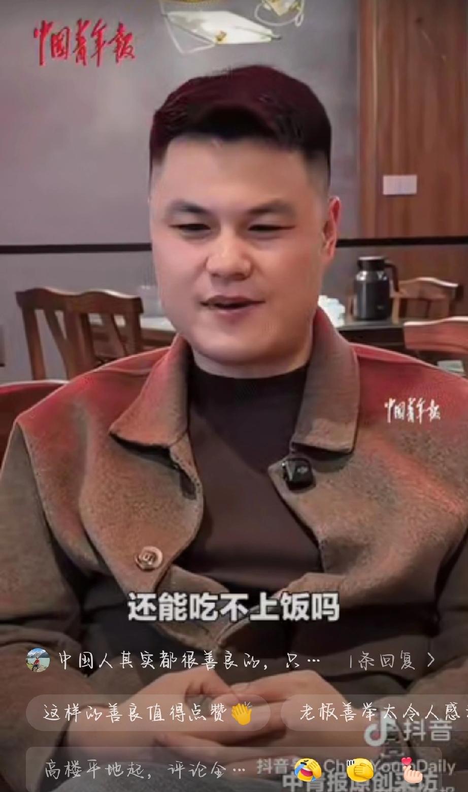 泪目了！
山东，一位母亲给孩子看完病后，身无分文，走进餐馆怯生生地对老板说：“能