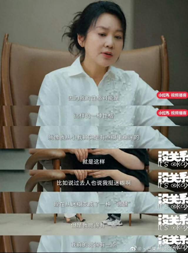 #闫妮自曝离婚后还会去前夫家里打掼蛋#闫妮自曝离婚后还
