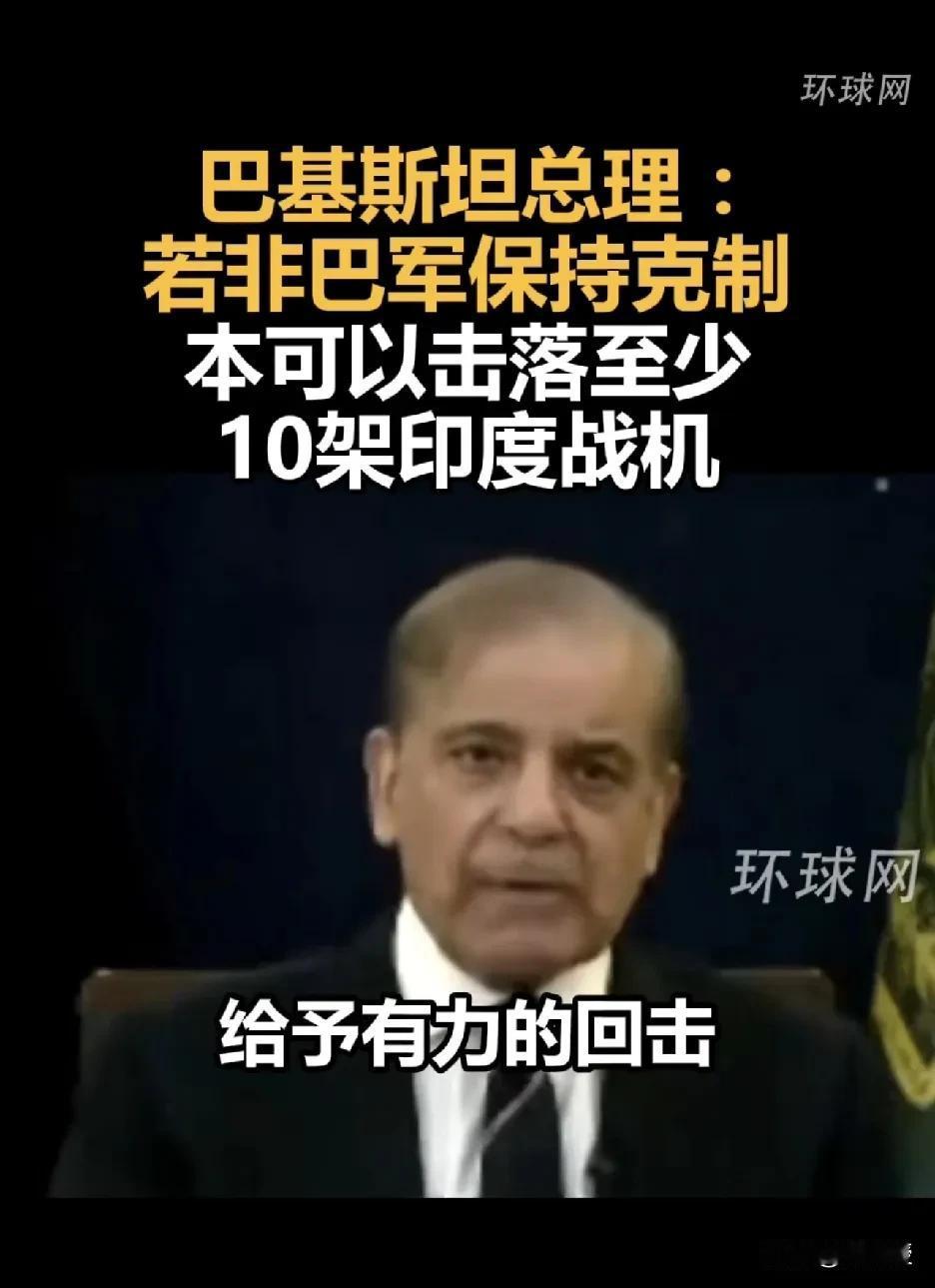 这一把
巴铁有点傲娇[呲牙]
