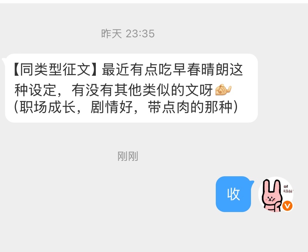 最近是挺🔥的[柯基] ​​​