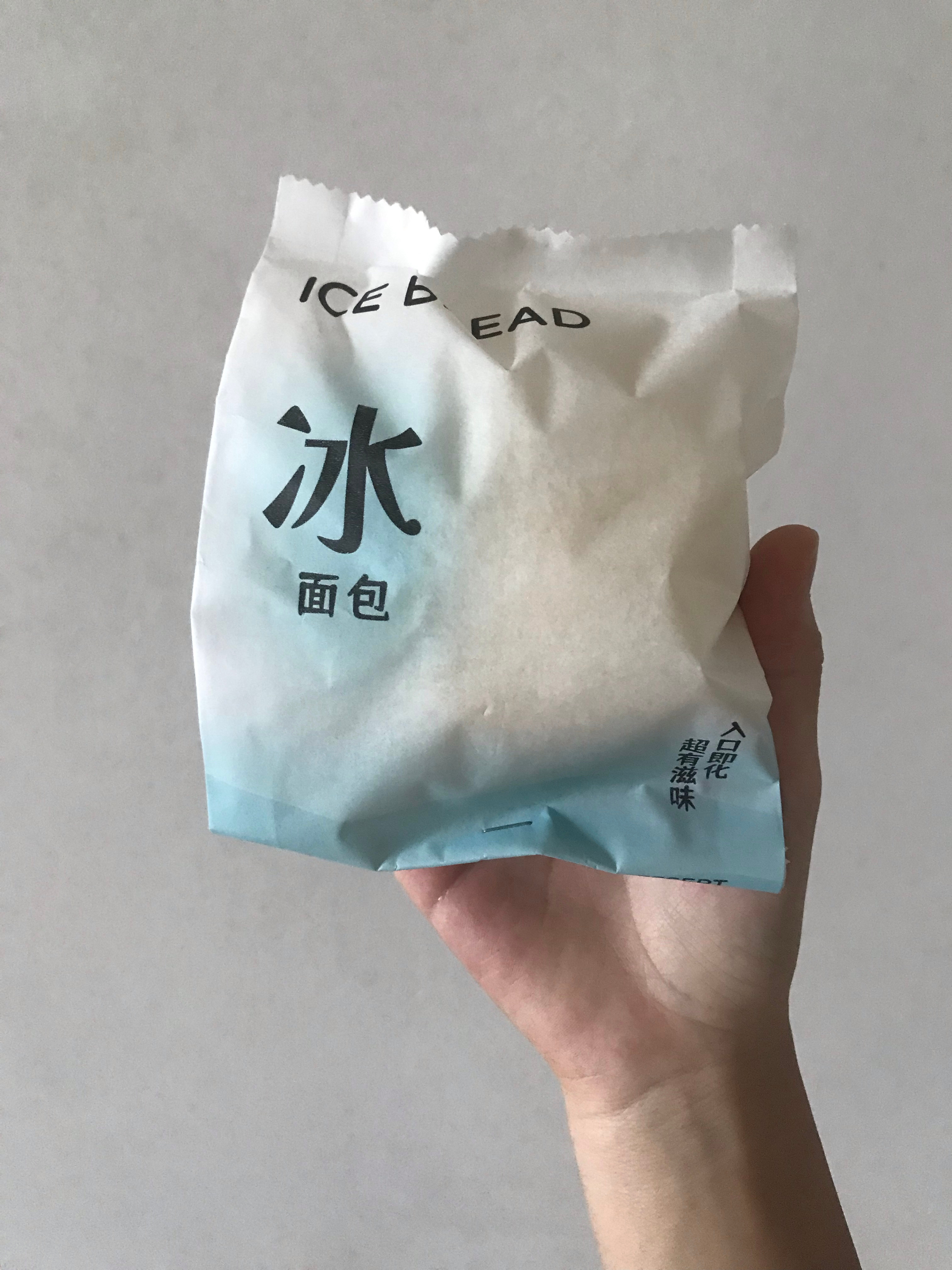 冰面包