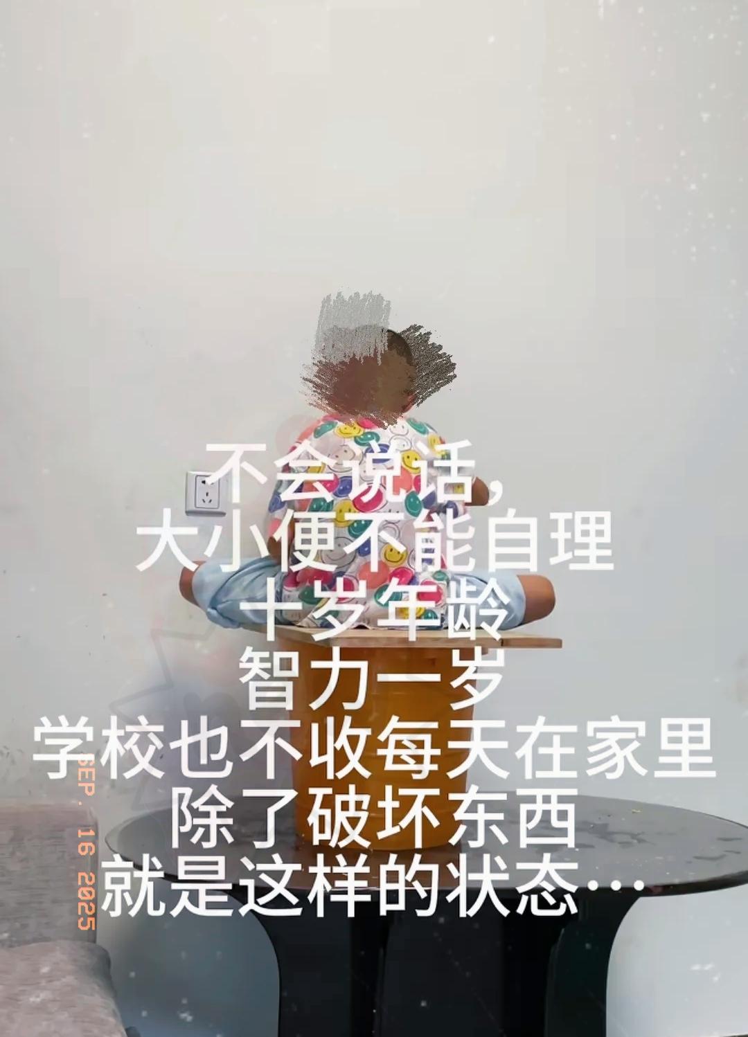 刷到条让人心里发堵的消息时，我盯着屏幕愣了好久——夫妻俩生了自闭症孩子后，整个家