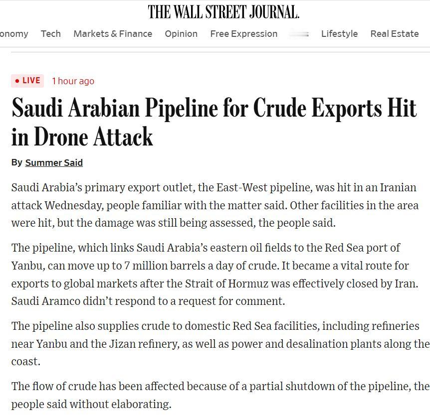 市场尚未反应的两件事：沙特东西油管遇袭、霍尔木兹海峡恢复通航霍尔木兹海峡已恢复通