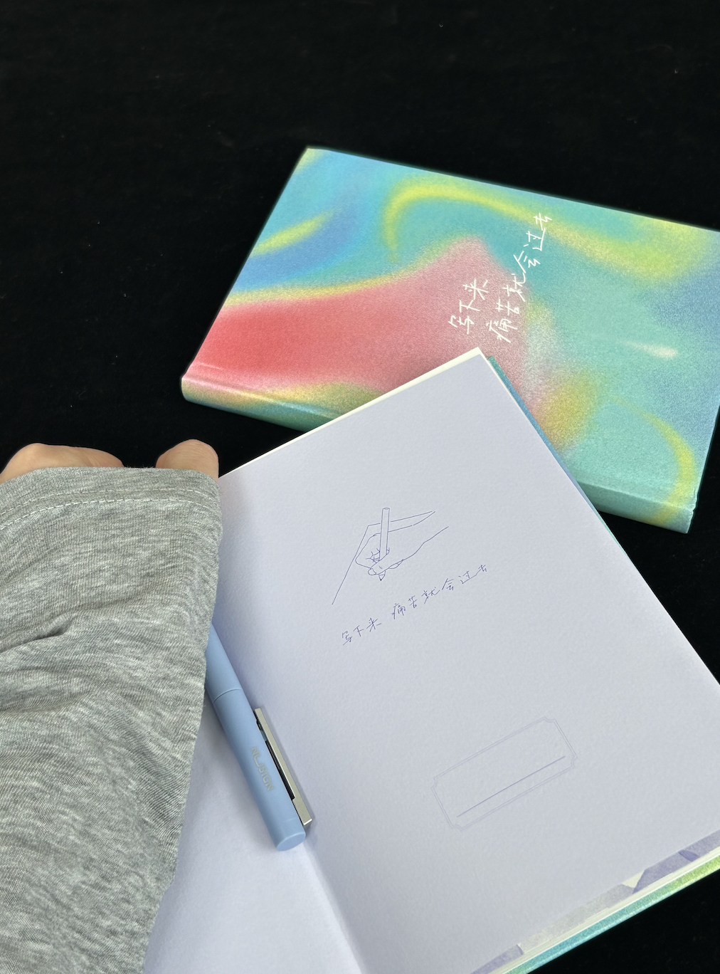我有根，但是我流动。| 弗吉尼亚伍尔夫 