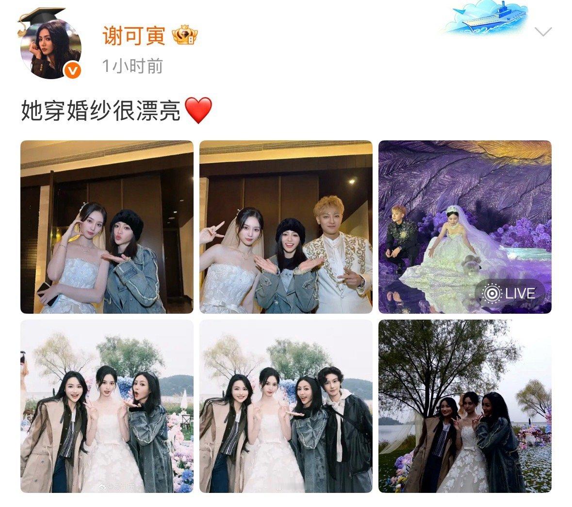 谢可寅评论区热一笑得我。。。黄子韬婚礼归国四子一缺三 ​​​