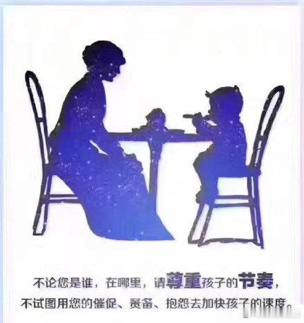父母在生活中应多多鼓励孩子 