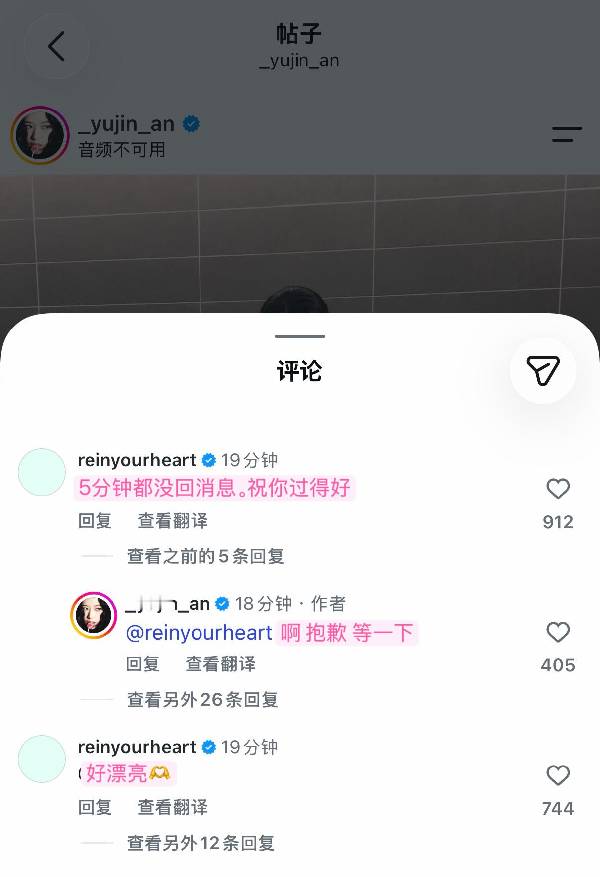 我对我朋友blackpink： 