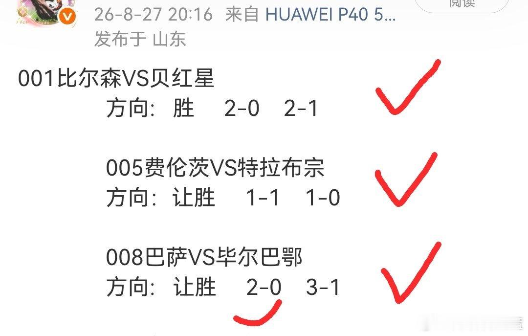 005蒙彼利埃VS布洛涅               方向:   胜      
