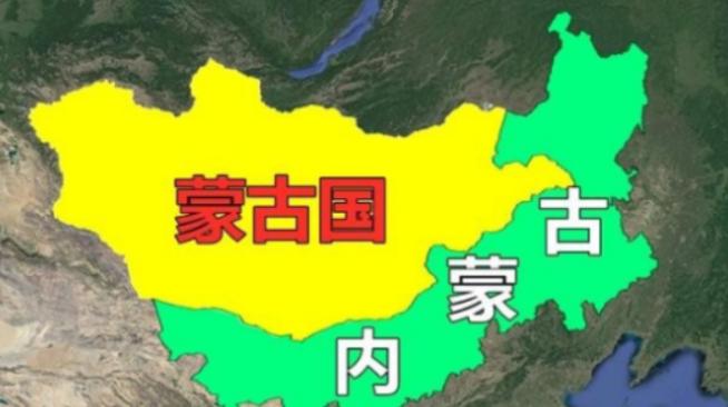外蒙古年轻人快被“比”疯了！他们最恨的不是贫穷，而是打开手机就看到内蒙古——一样