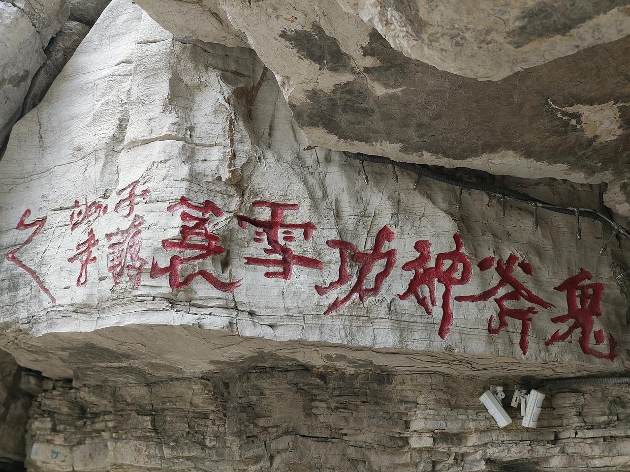 云门山昨天（2）
五、明代：寿文化定型，云门山名扬天下（巅峰时期）
明代藩王就藩