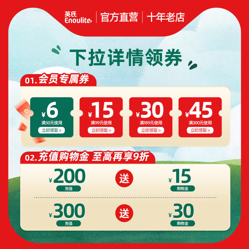 英氏有机核桃油DHA婴幼儿辅食油宝宝食用 