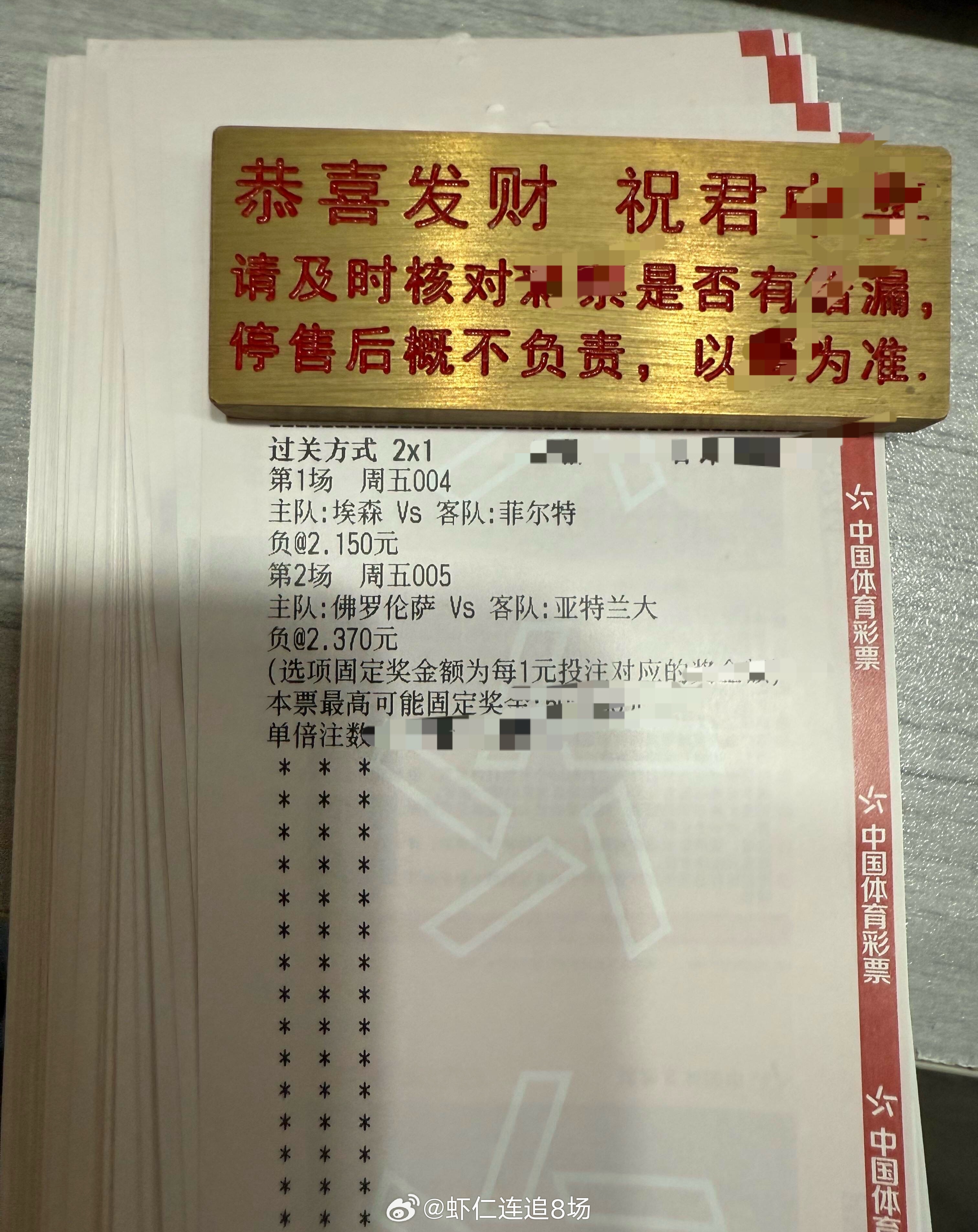 周五 004德乙时间：02:00赛事：埃森vs菲尔特风向：负温度：0/1 0/2