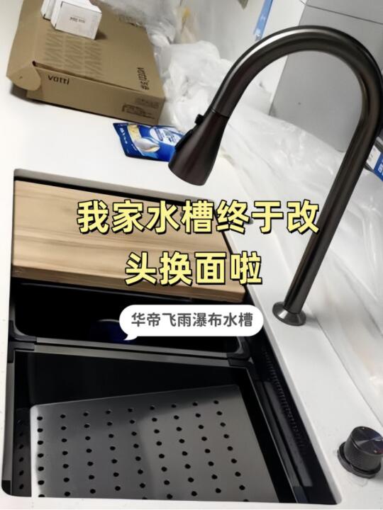 救敏🆘 我家水槽终于改头换面啦！