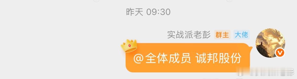 实战派老彭实操记录(4.14日开始，初始50，一年争取5倍以上，拒绝任何马后炮)