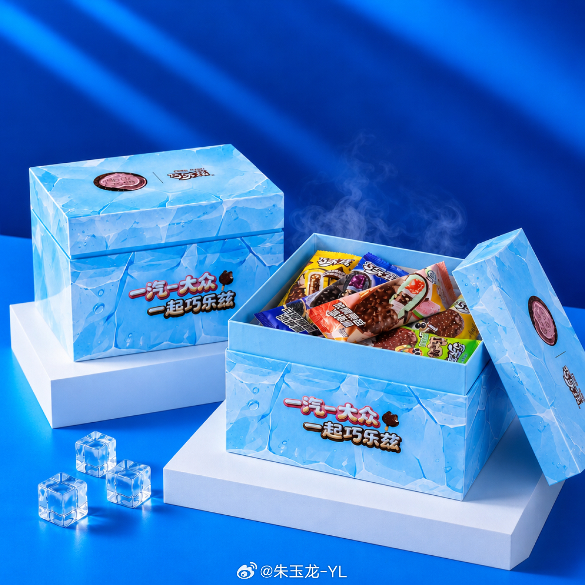 今天出差回家看到一汽大众的巧乐兹好在是低糖的雪糕，先尝为敬。现在得控糖，否则确实