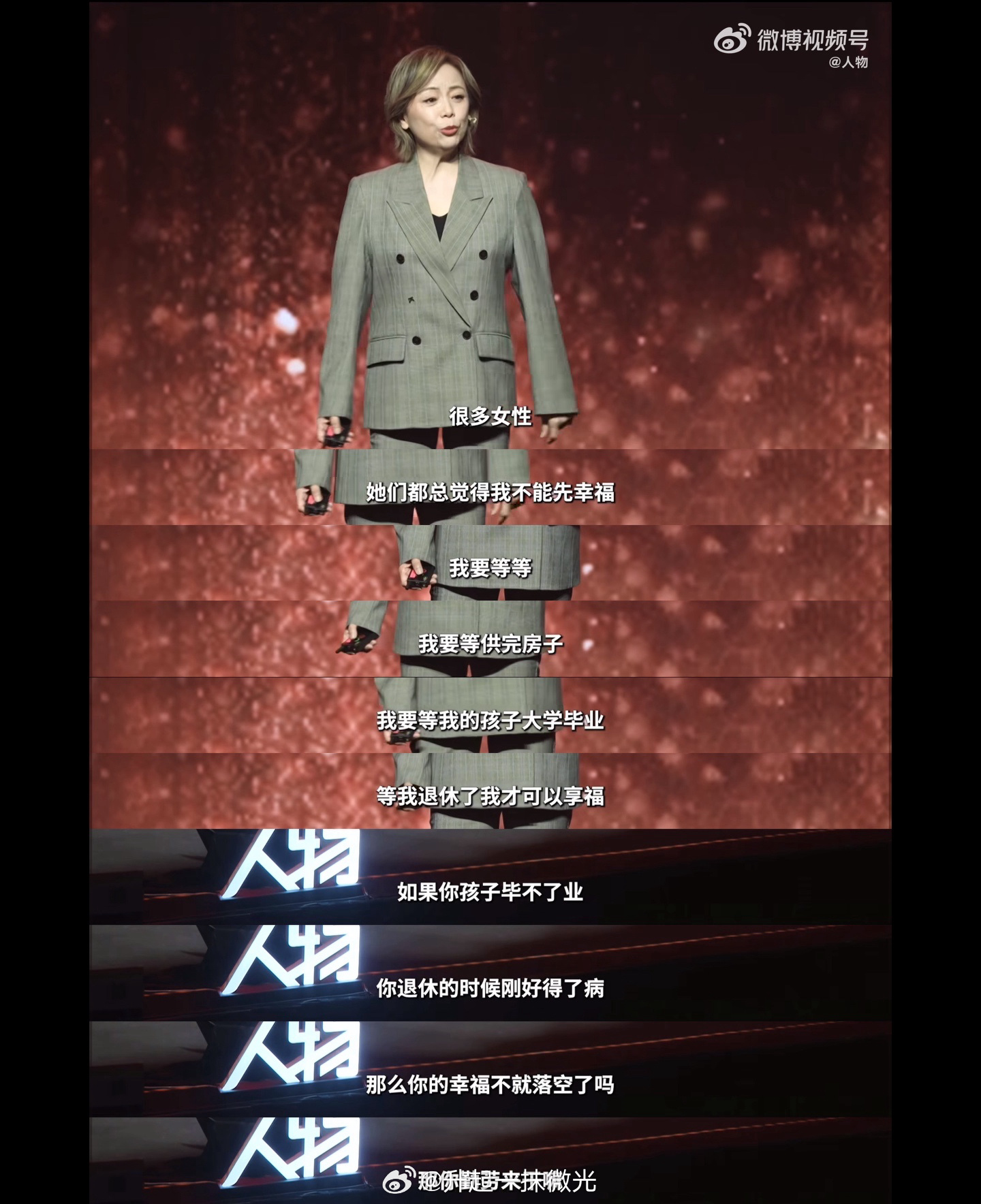 邓萃雯一个人度过60岁生日做为当年港剧的忠实爱好者，一直很喜欢雯女。这段演讲全程