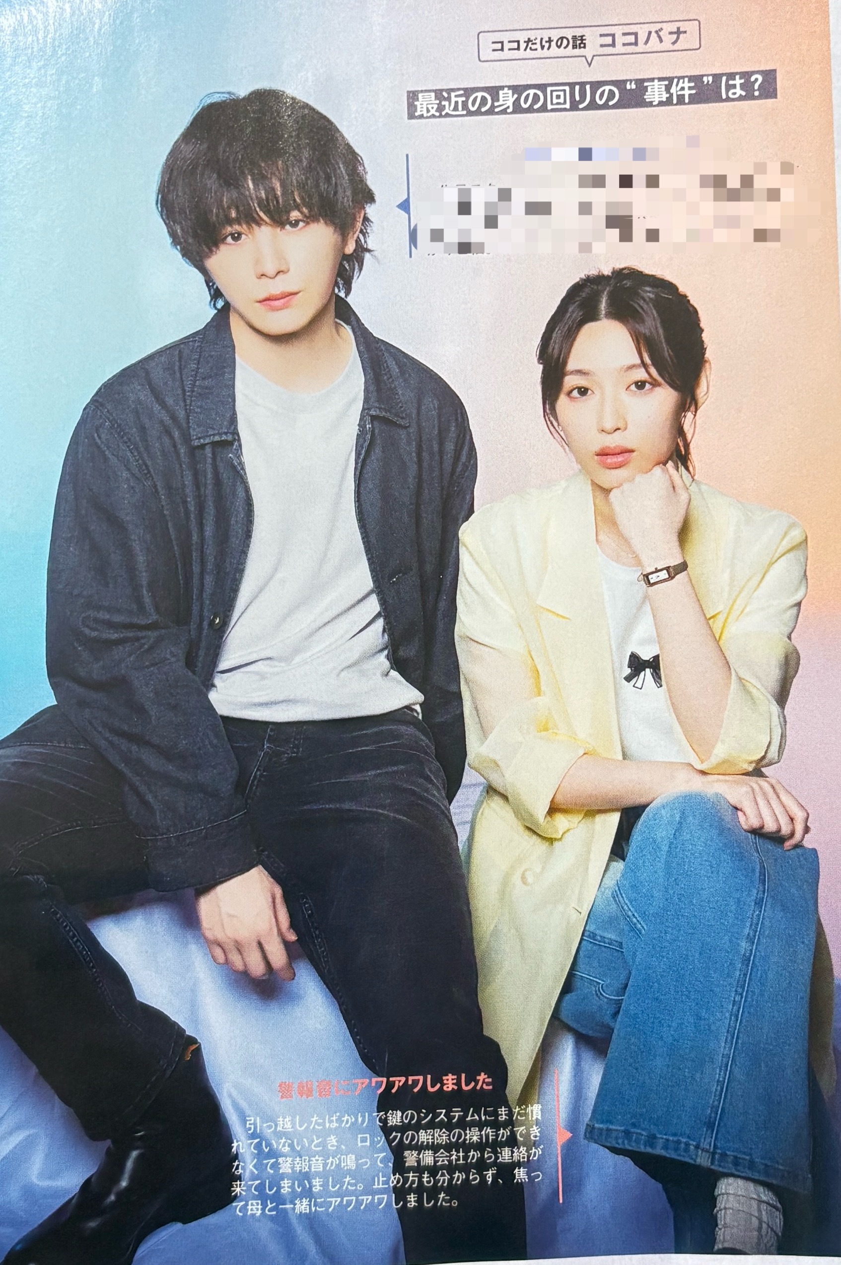 tvlife 6.27-7.10最近身边发生的“事件”小甜「前阵子和工作人员一起