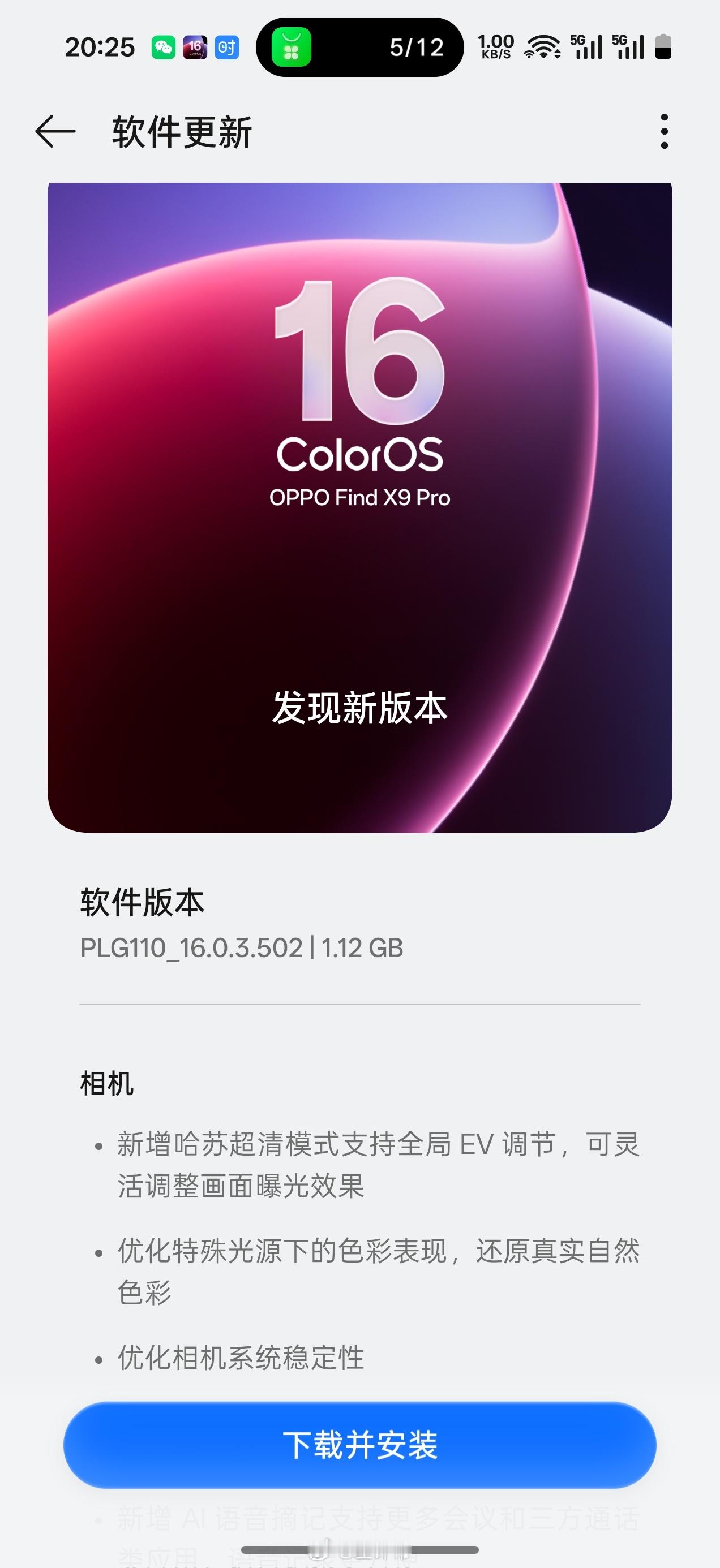 嗯～终于来了，影像一点调整主要是Ai大升级速度去更吧有点东西