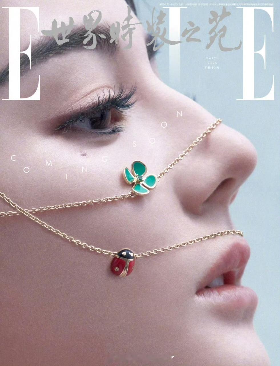 迪丽热巴迪丽热巴ELLE3月刊开季封面预热 迪丽热巴ELLE3月刊封面，美的太权