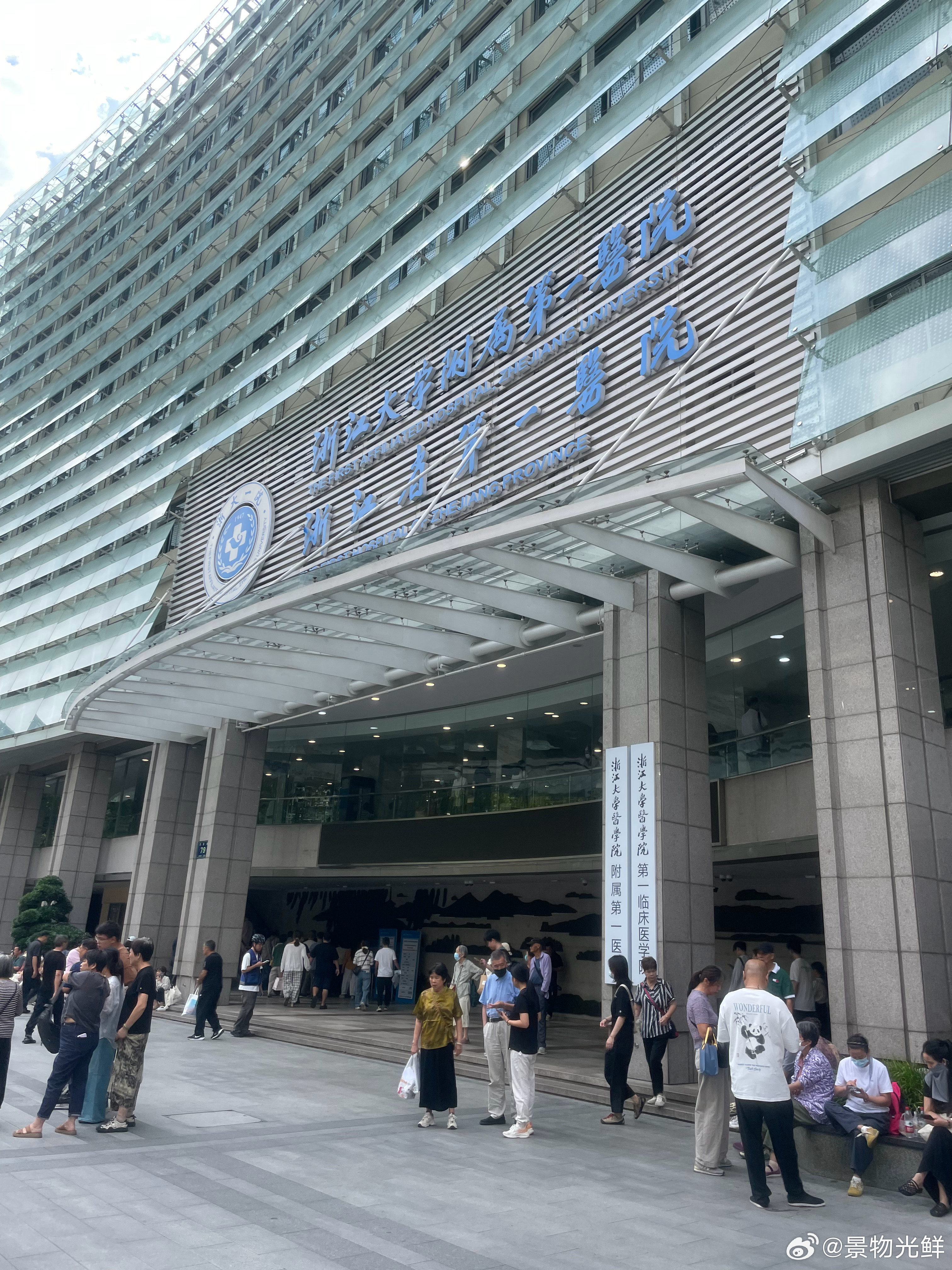 杭州不好玩，医院里真的是人山人海呀。 ​​​