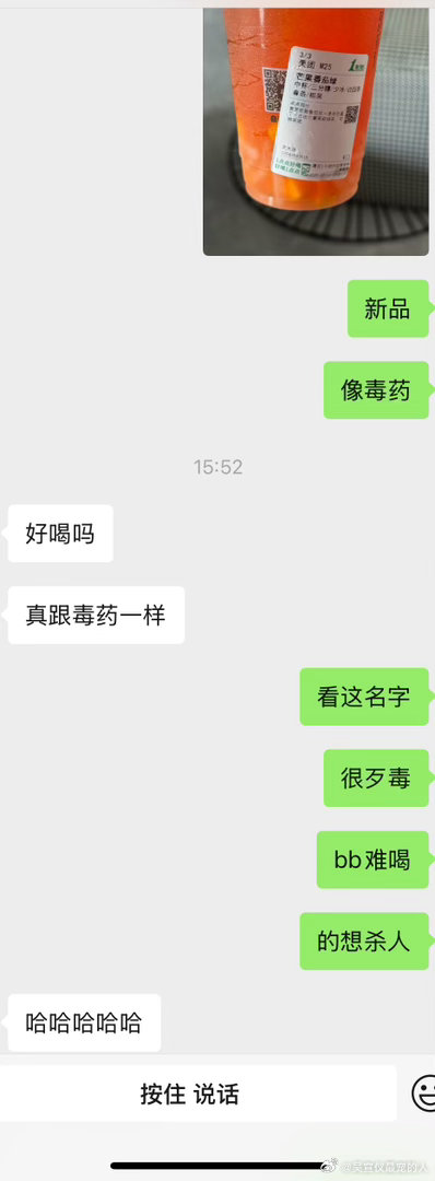 感觉中毒了🤢 